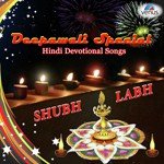 Deepawali Special - Hindi Devotional Songs - Sudhanshu Song Download