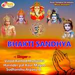 Bhakti Sandhya - Sudhanshu Song Download